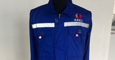 自貢鳳祥化工工作服定制案例